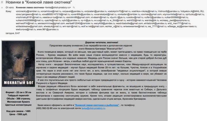 Снимок экрана 2014-12-05 в 12.18.14.png