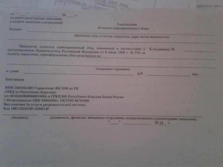 20141210_151733.jpg