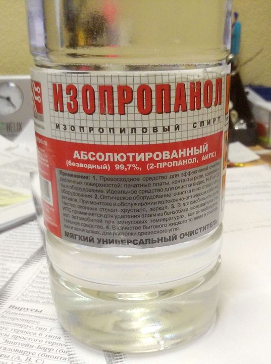 P_20150203_122245.jpg
