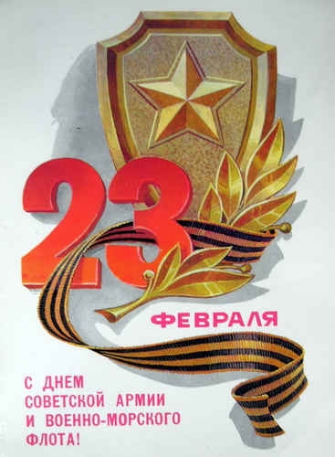 www.sdelaj.com_23_fevralya_19.jpeg