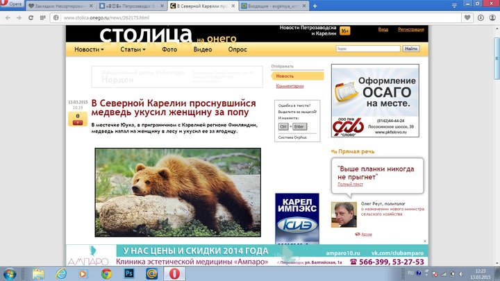 загловок жжжжёт..jpg (299.27 КБ) 4606 просмотров загловок жжжжёт..jpg