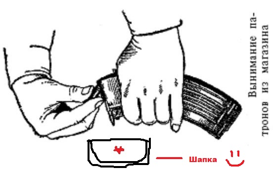 vynimanie_patronov_yapfiles.ru.jpg