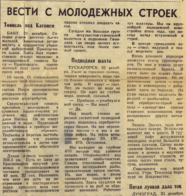 gazeta002.jpg