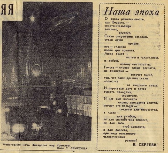 gazeta003.jpg