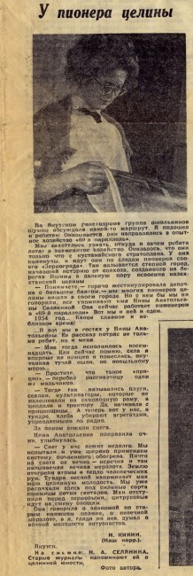 gazeta004.jpg