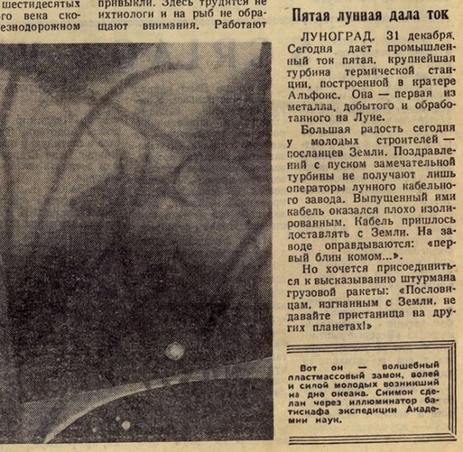 gazeta005.jpg