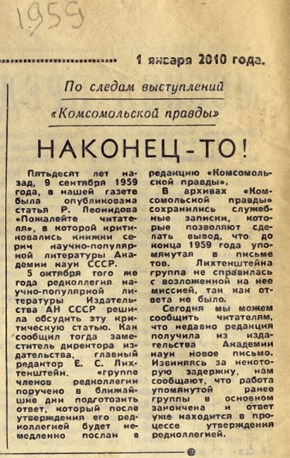 gazeta006.jpg