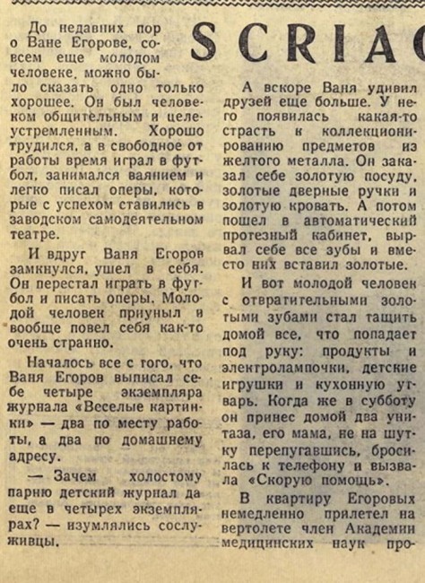 gazeta009.jpg