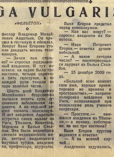 gazeta010.jpg