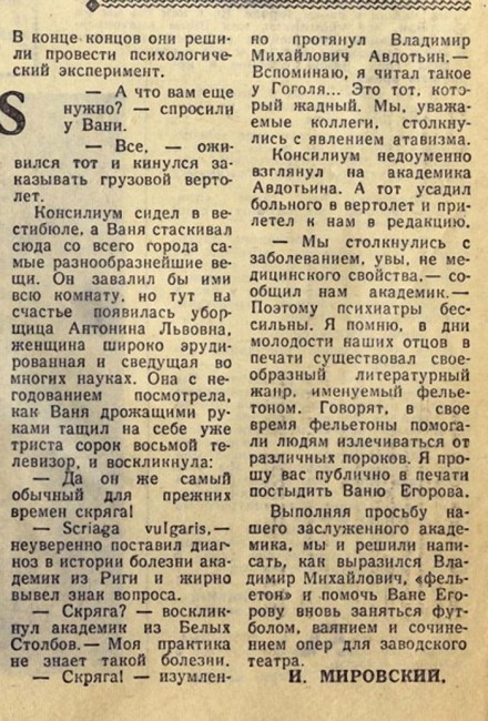 gazeta011.jpg