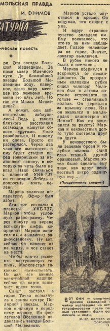 gazeta013.jpg