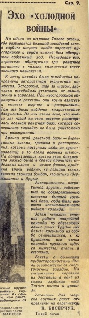 gazeta014.jpg