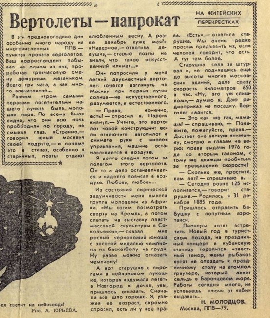 gazeta015.jpg