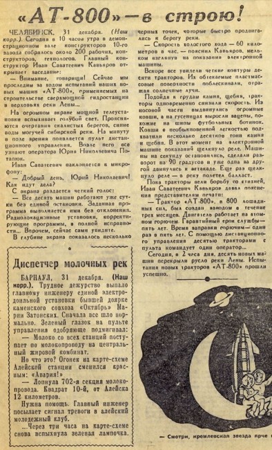 gazeta016.jpg