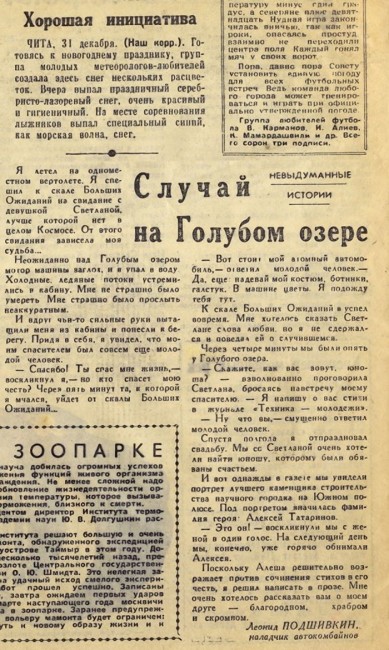 gazeta017.jpg