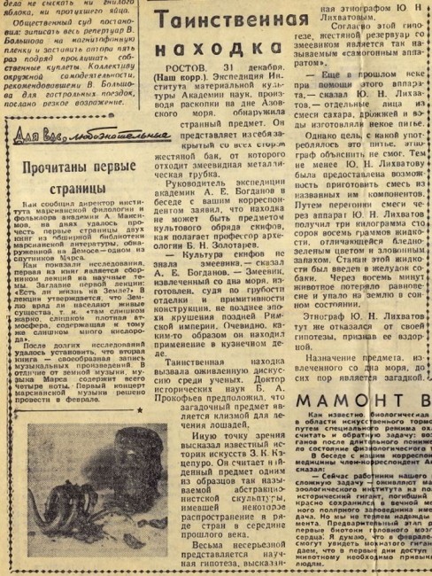 gazeta018.jpg
