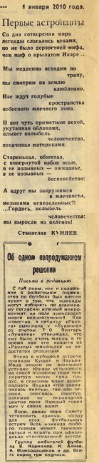 gazeta020.jpg