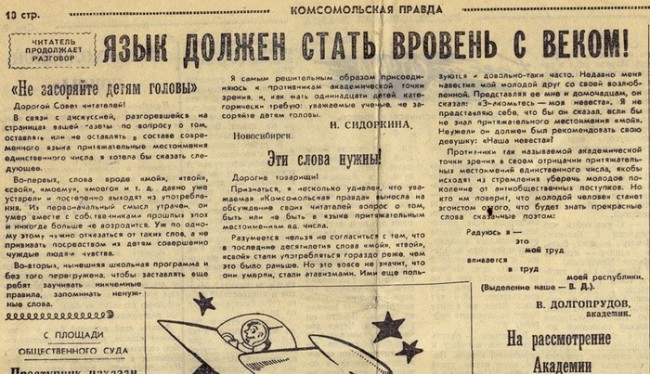 gazeta021.jpg