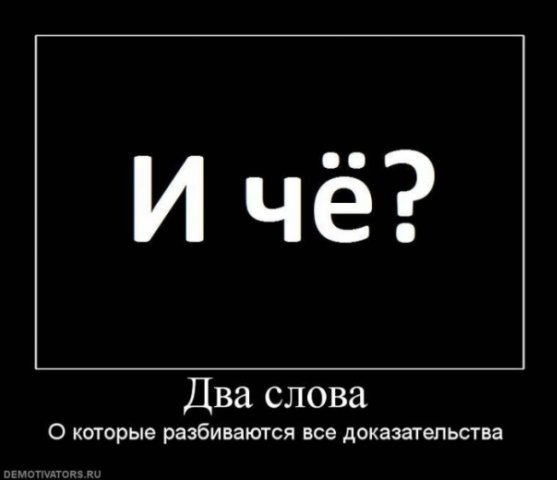 С‡С‘.jpg