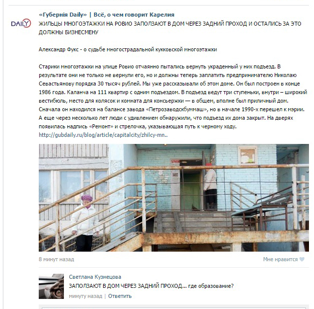 губделли.jpg