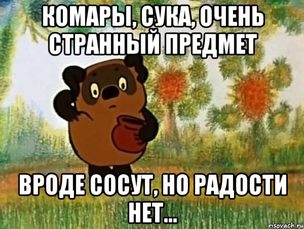 vinni-puh_23058178_orig_.jpg