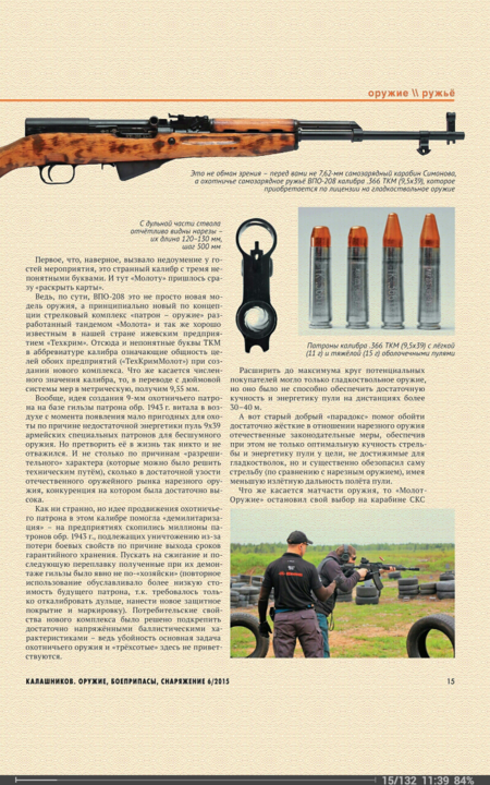 Screenshots_2015-07-26-11-39-44.png