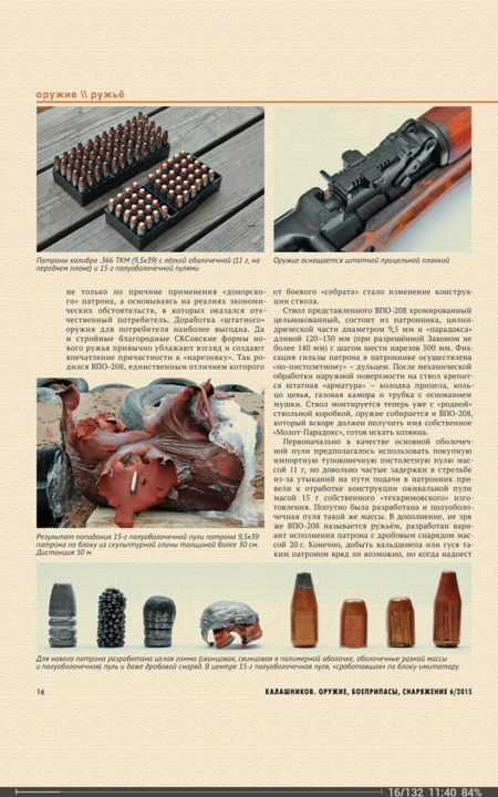 Screenshots_2015-07-26-11-40-16.png