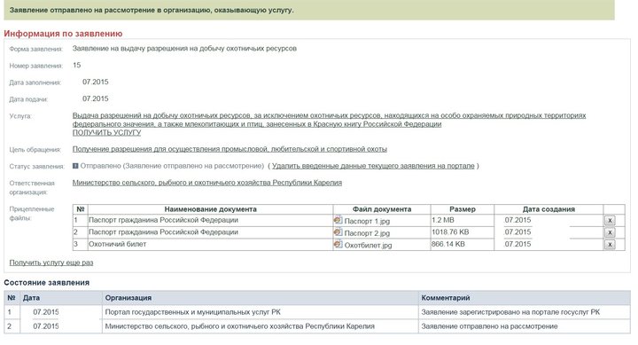 Результат.jpg