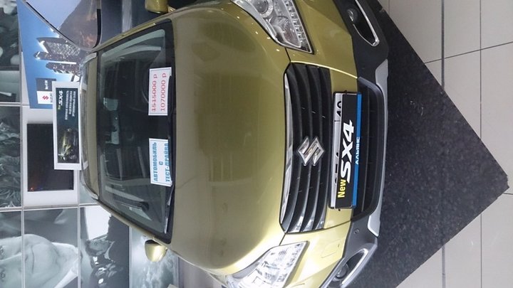 sx4.JPG