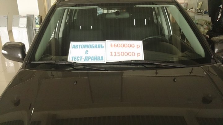 витара цена.JPG