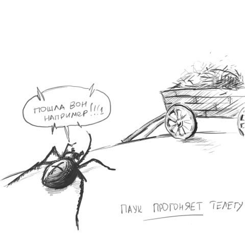 незнаю поймете не поймете)