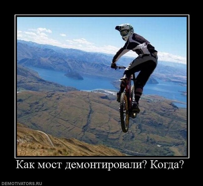 925634_kak-most-demontirovali-kogda.jpg