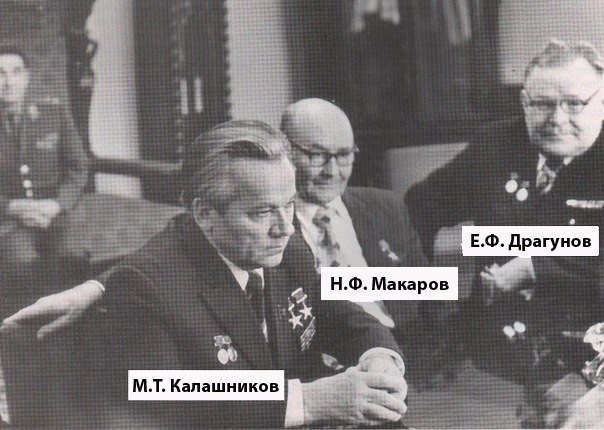 АК, ПМ и СВД