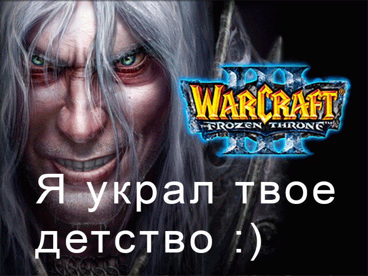 Warcraft-III-The-Frozen-Throne-2111.jpg