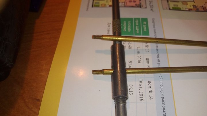 P_20151202_220723.jpg