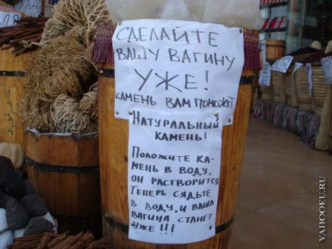 1298068941_yahooeu_ru_30.jpg