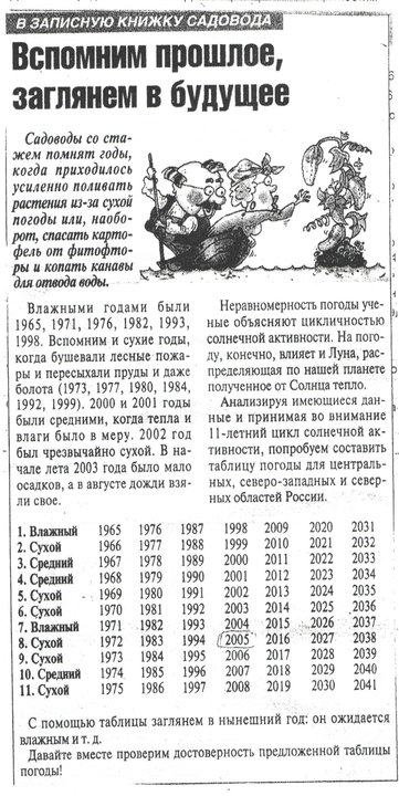 зима.jpg