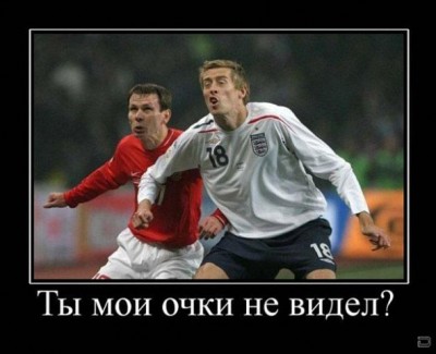 очки не видел.jpg