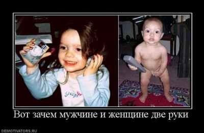 2 руки.jpg