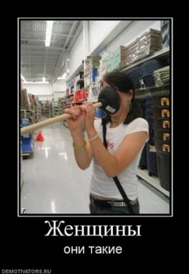женщины.jpg