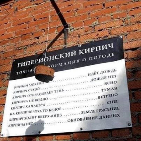 кирпич.jpg