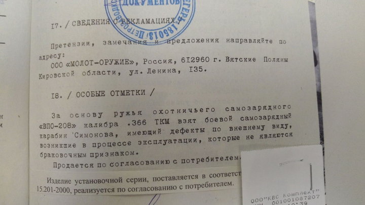 P164942.jpg