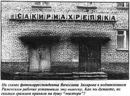 сахирмахрипяка.jpg