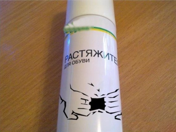 точно для обуви.jpg