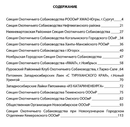 katalog2016_04.jpg