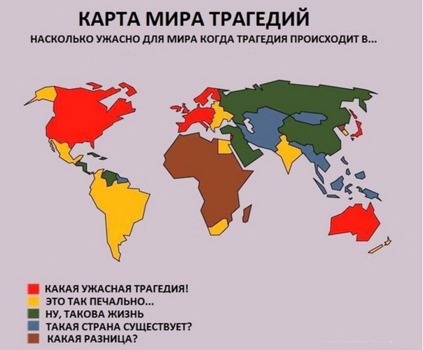 карта трагедий.jpg