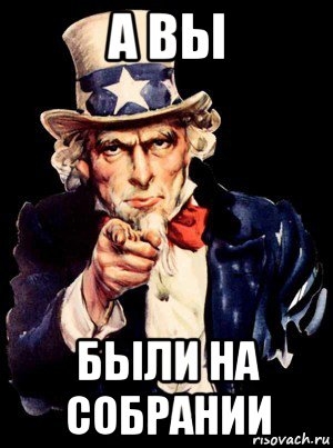 а ты.JPG