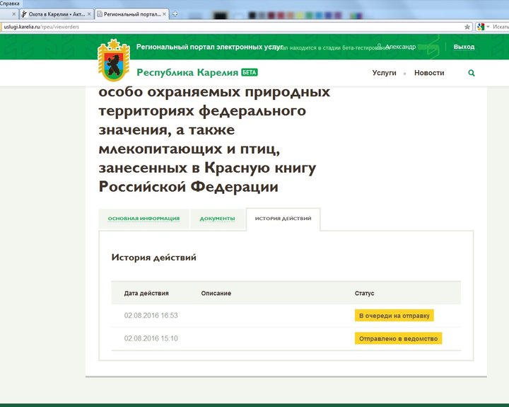 Безымянный.jpg