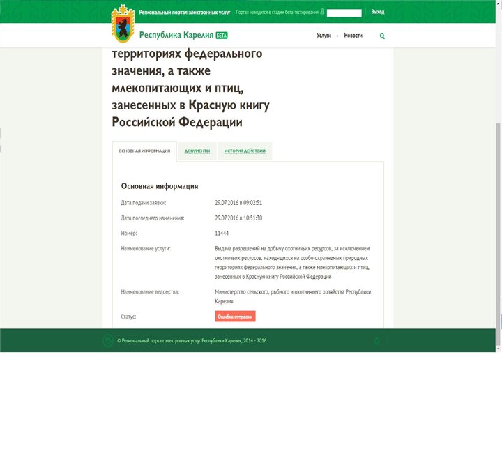 Безымянный.jpg