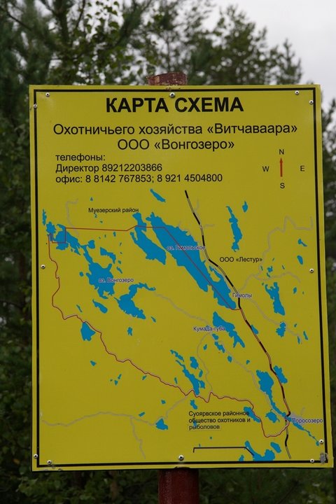 IMG_3758onego.JPG
